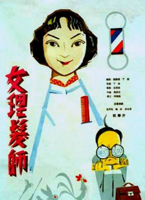 我和妻子